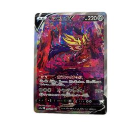 トレカ ポケモンカード ザマゼンタV 232/172/S12a/B SAR Bランク