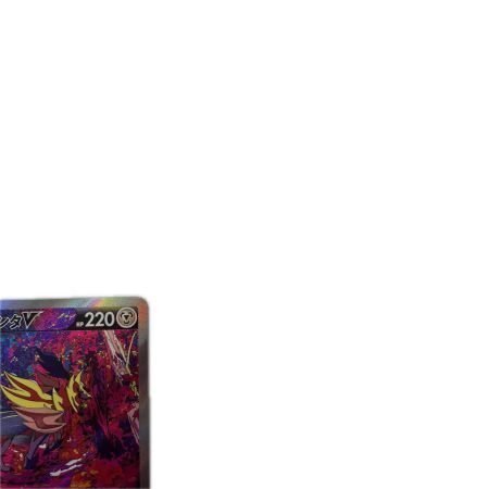 トレカ ポケモンカード ザマゼンタV 232/172/S12a/B SAR