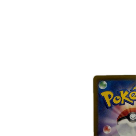 トレカ ポケモンカード ザマゼンタV 232/172/S12a/B SAR
