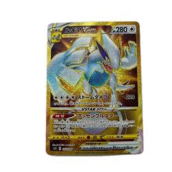 トレカ ポケモンカード ルギアVSTAR 123/098/S12/B UR Bランク