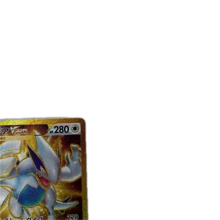 トレカ ポケモンカード ルギアVSTAR 123/098/S12/B UR