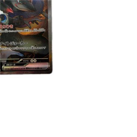トレカ ポケモンカード Nのゾロアークex 127/100/SV9/B SAR
