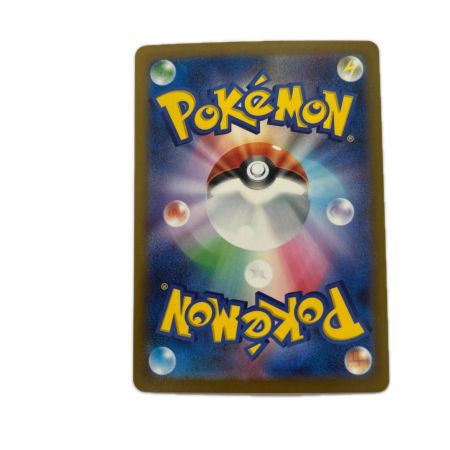 トレカ ポケモンカード モルペコex 115/081/M5/B SAR