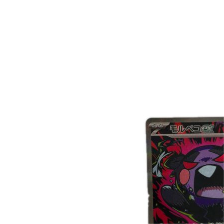 トレカ ポケモンカード モルペコex 115/081/M5/B SAR