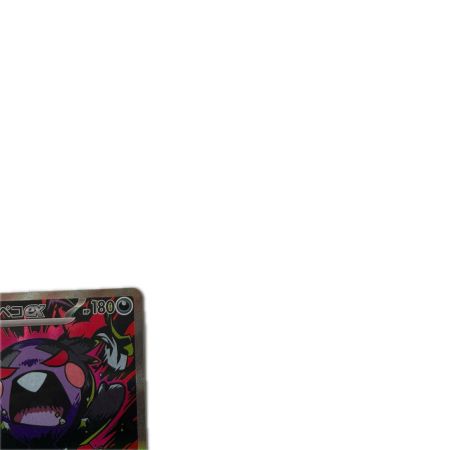 トレカ ポケモンカード モルペコex 115/081/M5/B SAR
