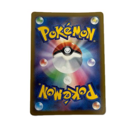 トレカ ポケモンカード パラス 207/172/S12a/B AR