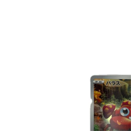 トレカ ポケモンカード パラス 207/172/S12a/B AR