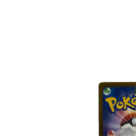 トレカ ポケモンカード パラス 207/172/S12a/B AR