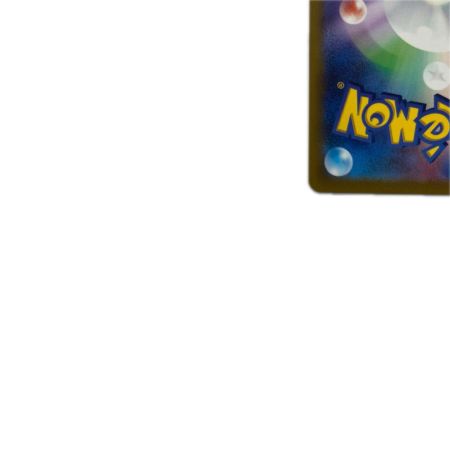 トレカ ポケモンカード パラス 207/172/S12a/B AR
