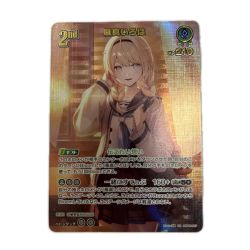 トレカ ホロライブ 風真いろは URhBP06-027 Bランク