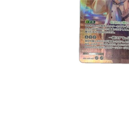 トレカ ホロライブ 風真いろは URhBP06-027