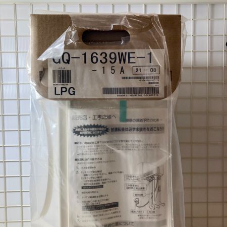 ЗЗ NORITZ LP用 ガス給湯器 リモコン付 GQ-1639WE-1 ホワイト