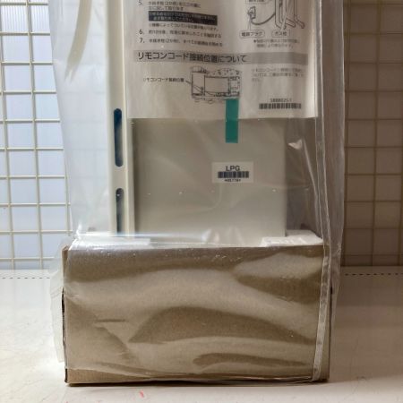 ЗЗ NORITZ LP用 ガス給湯器 リモコン付 GQ-1639WE-1 ホワイト