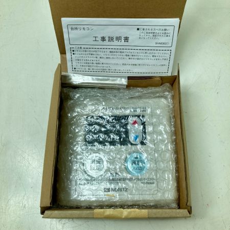 ЗЗ NORITZ LP用 ガス給湯器 リモコン付 GQ-1639WE-1 ホワイト