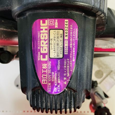 ЗЗ HITACHI 日立 100v 165mm スライド丸のこ C6RSHC ピンク