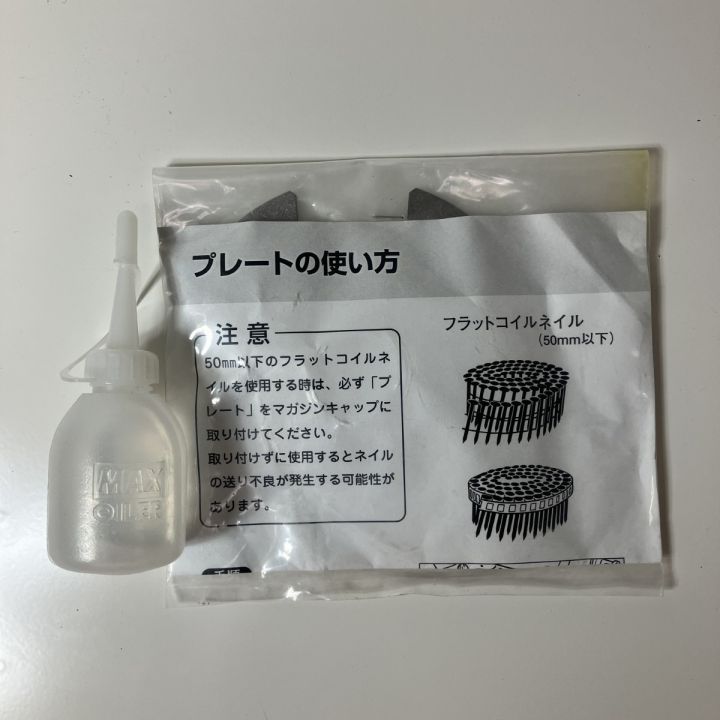 ЗЗ MAX マックス 90mm 高圧 スーパーネイラ エア釘打機 ケース付 HN-90N3 レッド｜中古｜なんでもリサイクルビッグバン