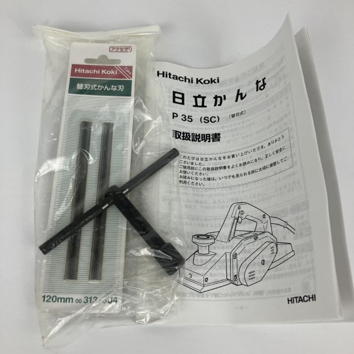 カンナ 値引きok 信泉 大工道具 カンナ 程度C - 中古工具・電動工具 - なんでも