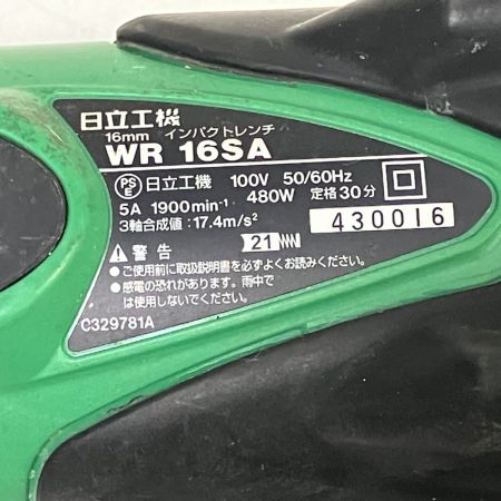 ЗЗ HITACHI 日立 12.7mm 100V インパクトレンチ ソケット ケース付 WR16SA グリーン