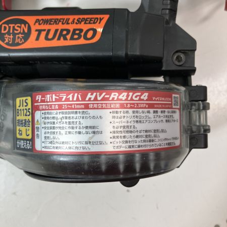 ЗЗ MAX マックス 高圧 41mm ターボドライバ ねじ打機 ケース付 HV-R41G4 ブルー