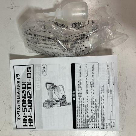 ЗЗ MAX マックス 50mm 高圧 エア釘打機 ケース付 HN-50N2(D) ブルー