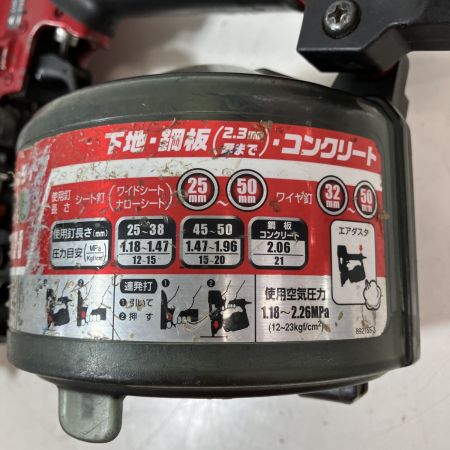 ЗЗ MAKITA マキタ 50mm 高圧 エア釘打機 AN531H レッド