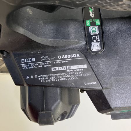 ЗЗ HITACHI 日立 36v 165mm 充電式丸のこ　本体のみ C3606DA ブラック