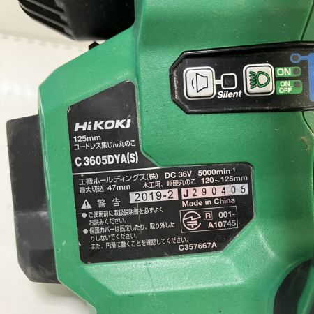 ЗЗ HiKOKI ハイコーキ 36v 125mm 充電式集じん丸のこ　本体のみ C3605DYA(S) グリーン