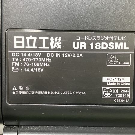 ЗЗ HITACHI 日立 36/18V コードレスラジオ付きテレビ ACアダプタ アンテナ リモコン付 UR18DSML ブラック