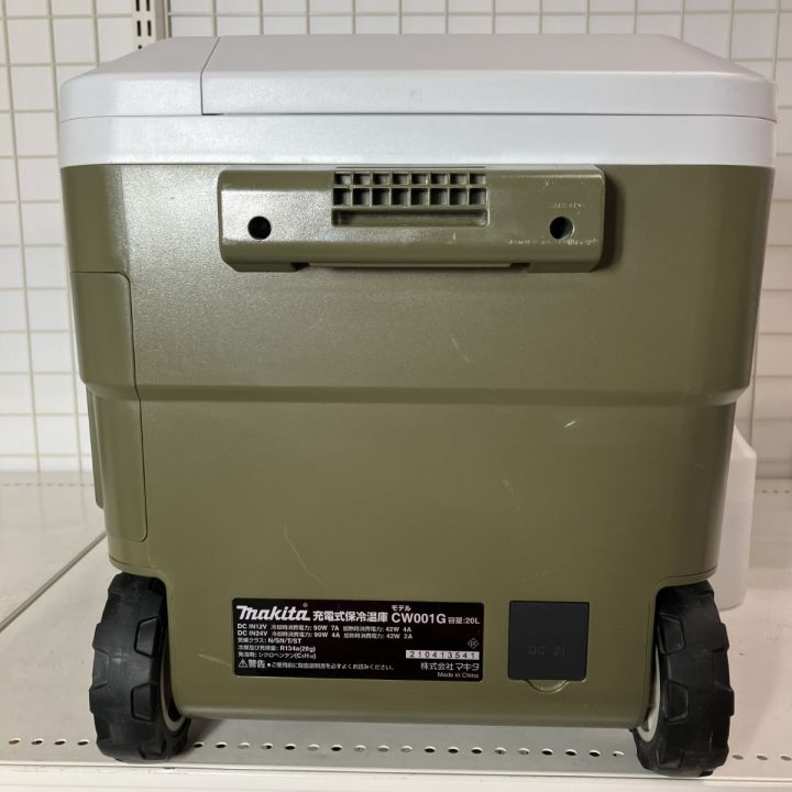 美品】makita 40v 20L 充電式保冷温庫 CW001G オリーブ
