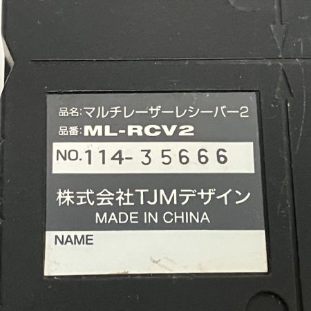 TAJIMA タジマ レーザー墨出し器 赤色レーザー 受光器 取説 ケース付 ZERO-TYZ レッド