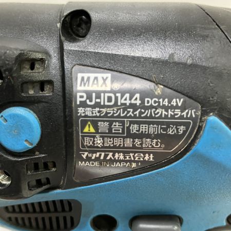 ЗЗ MAX マックス 14.4v インパクトドライバ バッテリーx２ 充電器 ケース付 PJ-ID144 ブルー