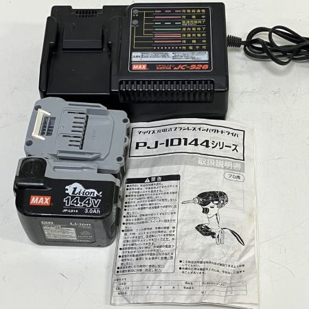 ЗЗ MAX マックス 14.4v インパクトドライバ バッテリーx２ 充電器 ケース付 PJ-ID144 ブルー