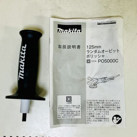 ЗЗ MAKITA マキタ 125mm 100V ランダムオービットポリッシャ 箱 取説付 PO5000C ブルー