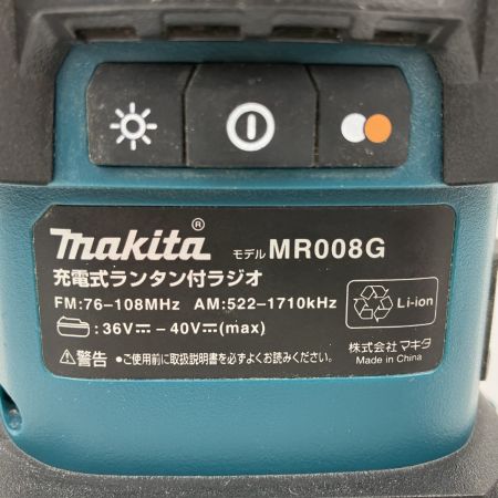 ЗЗ MAKITA マキタ 40V 充電式ランタン付ラジオ 本体のみ ※バッテリー・充電器なし MR008G ブルー
