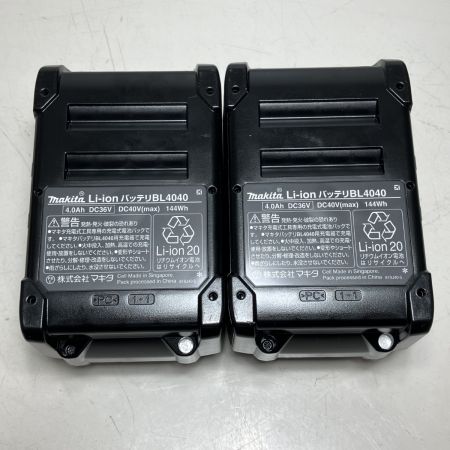 ЗЗ MAKITA マキタ 40Vmax 125mm ディスクグラインダー 充電器・バッテリー×2・ケース付 GA018GRMX ブルー