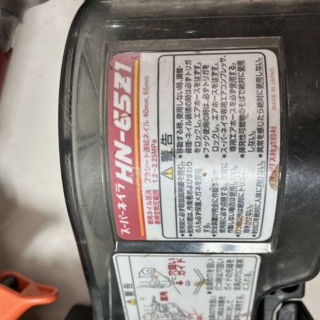 ЗЗ MAX マックス 65mm 高圧 エア釘打機 HN-65Z1 レッド