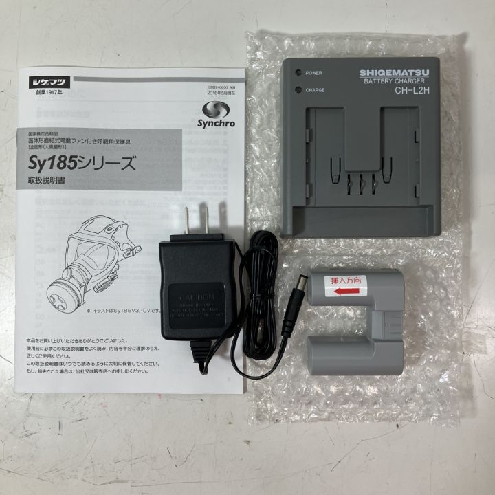 ЗЗ 重松 呼吸用保護具 充電器 バッテリーx1 フィルターガード ファンユニット付 Sy185G2｜中古｜なんでもリサイクルビッグバン