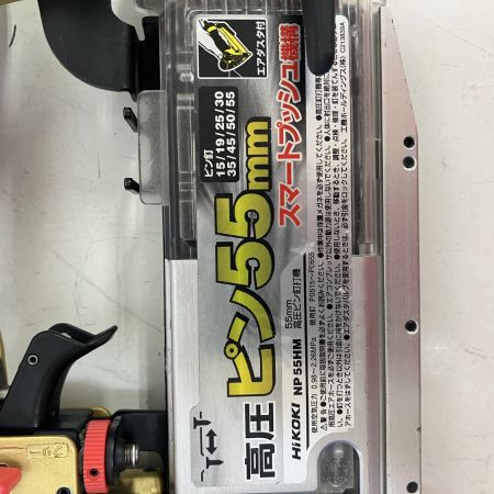 ЗЗ HiKOKI ハイコーキ 55mm 高圧 ピン釘打機 ケース付　(2)  NP55HM ブラック×ゴールド