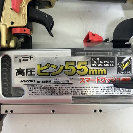 ЗЗ HiKOKI ハイコーキ 55mm 高圧 ピン釘打機 NP55HM ブラック×ゴールド