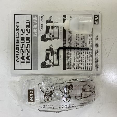 ЗЗ MAX マックス 50mm 常圧 ピンネイラ ケース付 TA-250P2 レッド