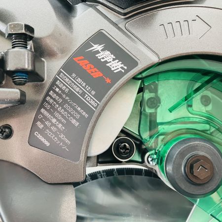 ЗЗ HiKOKI ハイコーキ 36V 165mm スライド丸のこ チップソー・ボックススパナ・ダストバッグ・バイス組 C3606DRB(K)