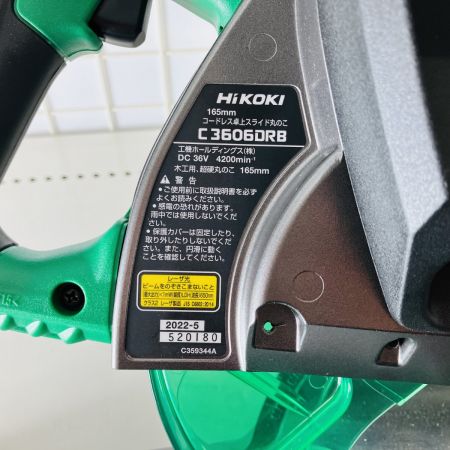 ЗЗ HiKOKI ハイコーキ 36V 165mm スライド丸のこ チップソー・ボックススパナ・ダストバッグ・バイス組 C3606DRB(K)