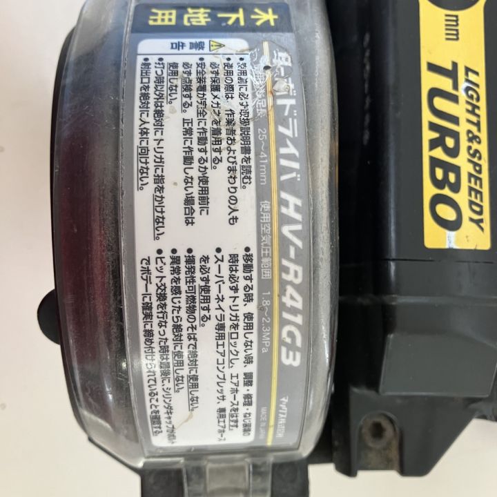 MAX マックス 41mm 高圧 ねじ打ち機 HV-R41G3 レッド - 中古工具