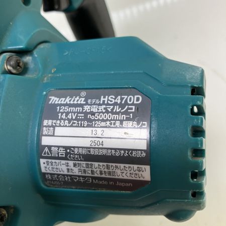 ЗЗ MAKITA マキタ 14.4v 125mm 充電式丸のこ 本体のみ HS470D ブルー