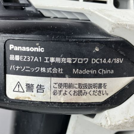 ЗЗ Panasonic パナソニック 14.4/18V 充電式ブロワ バッテリー×1付 EZ37A1 ホワイト×ブラック