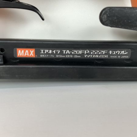 ЗЗ MAX マックス 肩巾2ｍｍ 16-22mm 常圧 エアタッカ 本体のみ TA-20FP/222F オレンジ