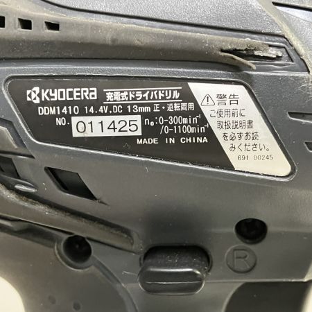 ЗЗ KYOCERA キョウセラ 14.4V ドライバドリル バッテリー×3 充電器 ケース付 DDM1410 ブラック