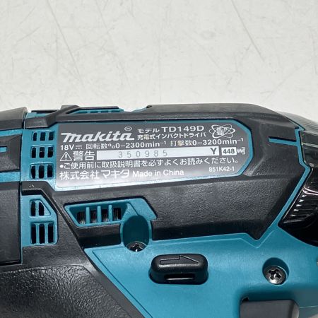 ЗЗ MAKITA マキタ 18V インパクトドライバ 充電器・バッテリー×2・ケース付 TD149DRFX ブルー
