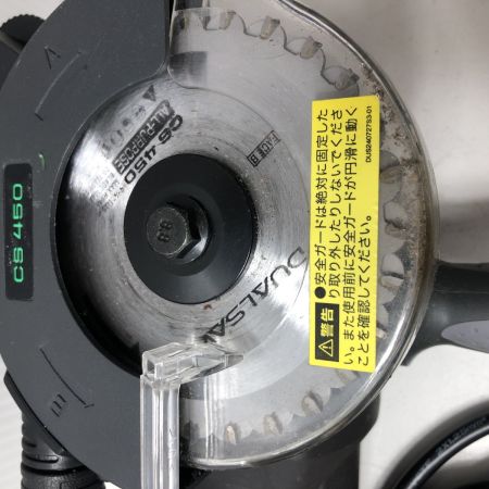 Shop Japan ショップジャパン デュアルソー 115mm コード式 CS450-1 ブラック