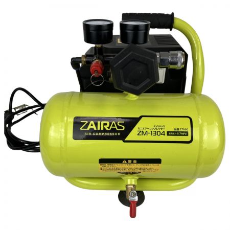 ЗЗ ZAIRAS ザイラス 100V 4L 常圧 コンプレッサー 取説付 ZM-1304 イエロー